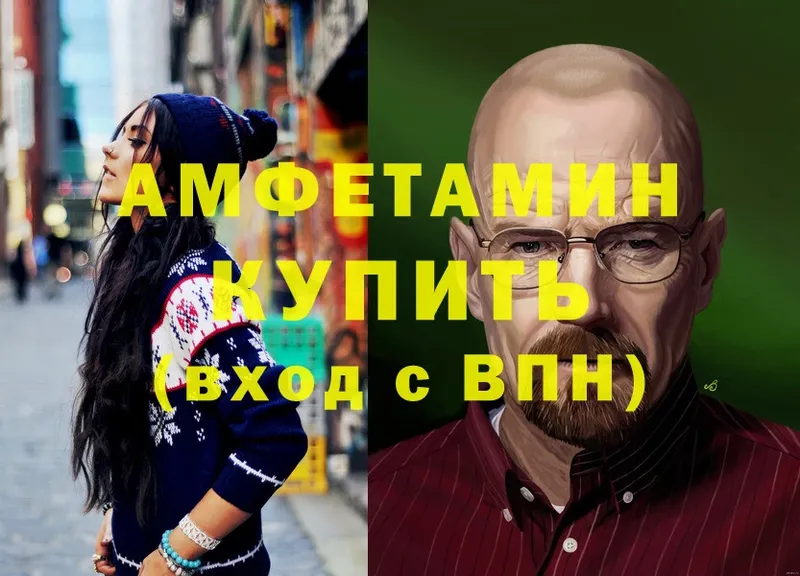 что такое   Боготол  АМФЕТАМИН 97% 