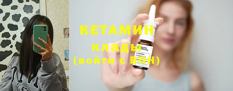 наркошоп  Боготол  Кетамин ketamine 